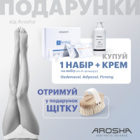 Arosha Oedemacel Kit (Набір проти набрякового целюліту), 8 процедур