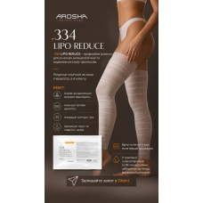 AROSHA .334 LIPO REDUCE 50 TREATMENTS \ Ліполітичний бандаж з фосфатидилхоліном
