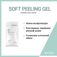 Detoxy програма AROSHA бандажне обгортання