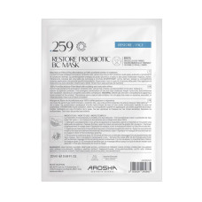 Заспокійлива відновлююча маска з пробіотиками / AROSHA .259 RESTORE PROBIOTIC MASK 1SZT Заспокійлива відновлююча маска з пробіотиками / AROSHA .259 RESTORE PROBIOTIC MASK 1SZT