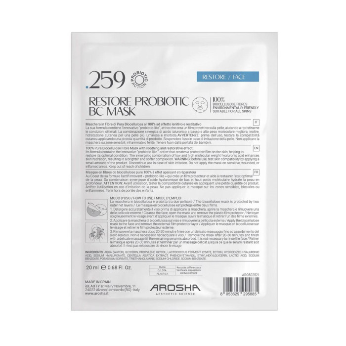 Заспокійлива відновлююча маска з пробіотиками / AROSHA .259 RESTORE PROBIOTIC MASK 1SZT