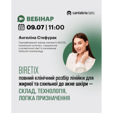 17 червня  семінар від Анжели Тутарішь "Пошарова корекція інволютивних змін за допомогою філерів та біоревіталізантів Neauvia"