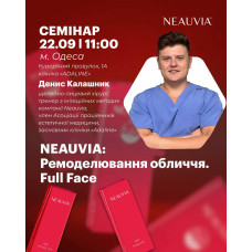 22 вересня семінар від Дениса Калашникова "Ремоделювання обличчя. Full Face"