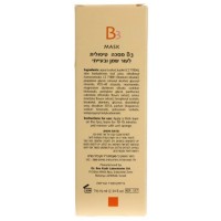Dr. Kadir B3 Mask For Oily and Problematic Skin Маска для жирної та проблемної шкіри
