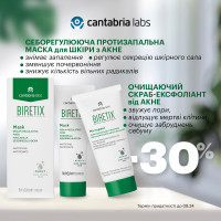 Biretix Micropeel - Purifying Exfoliant Treatment Очищаючий скраб-ексфоліант від акне Cantabria Labs