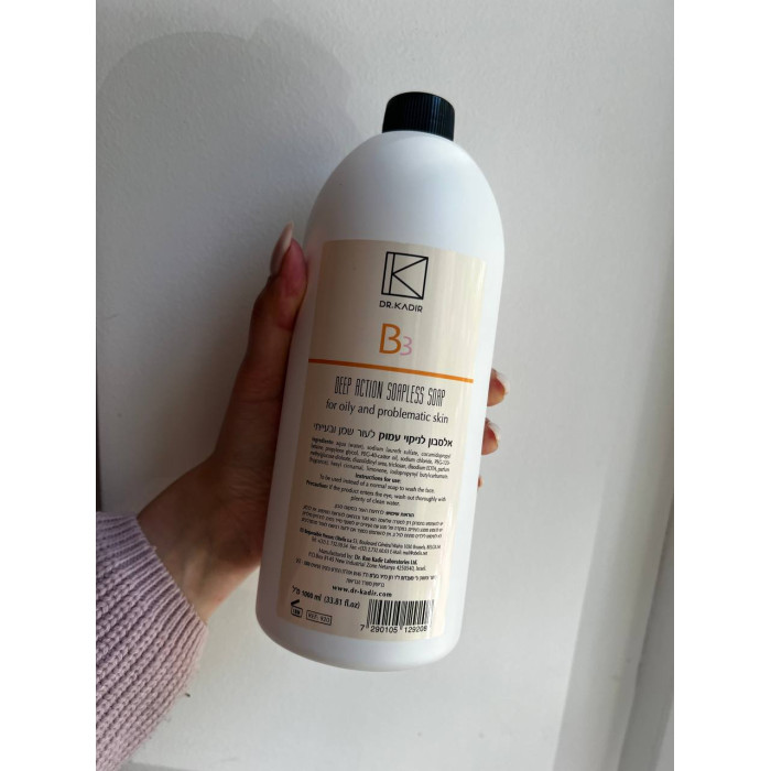 Dr. Kadir В3 Deep Action Soapless Soap for Problematic Skin Очищаючий гель для проблемної шкіри