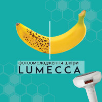 Насадка Lumecca SR 515/580-1200 до платформи Trinon для фотоомолоджування шкіри та корекції судинних, пігментних дефектів від Inmode Invasix