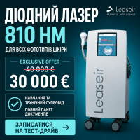 Діодний лазер Leaseir для лазерної епіляції 810 нм Діодний лазер Leaseir для лазерної епіляції 810 нм