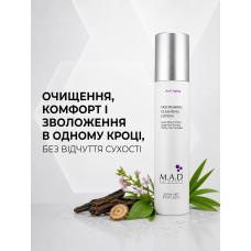Nourishing Cleansing Lotion — живильний очищувальний лосьйон для обличчя