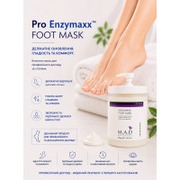 Ензимна маска для ніг PRO Enzymaxx Foot Mask