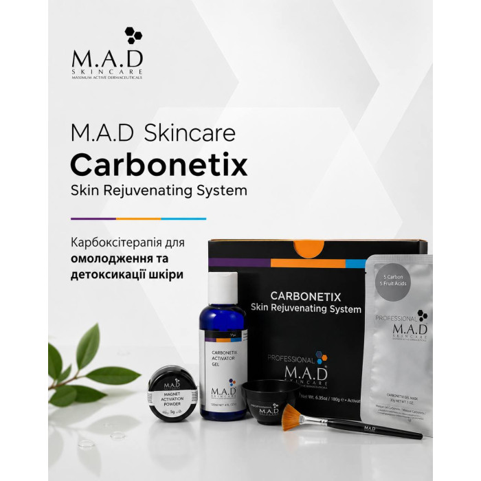 Карбоксітерапія для омолодження та детоксикації шкіри M.A.D Skincare