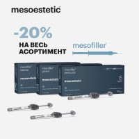 Дермальний філер mesofiller global для середніх зморшок та губ від Mesoestetic