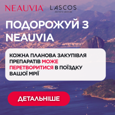 Роби закупівлю продукції NEAUVIA - і отримай подорож