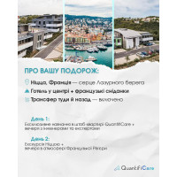 LIFEVIZ PRO INFINITY \ 3D-фотоапарат для надточного 3D-аналізу шкіри